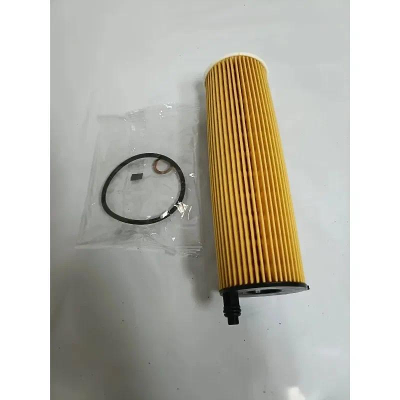 Oil Filter A6541801100 6541801100 HU6020Z For Mercedes-Benz C180d c220d E300D E220D S350D S400D W213