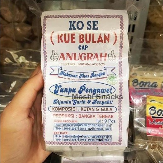 Ready Kue Ko Se / Kue Koya / Kue Bulan Cap Anugerah Asli Bangka