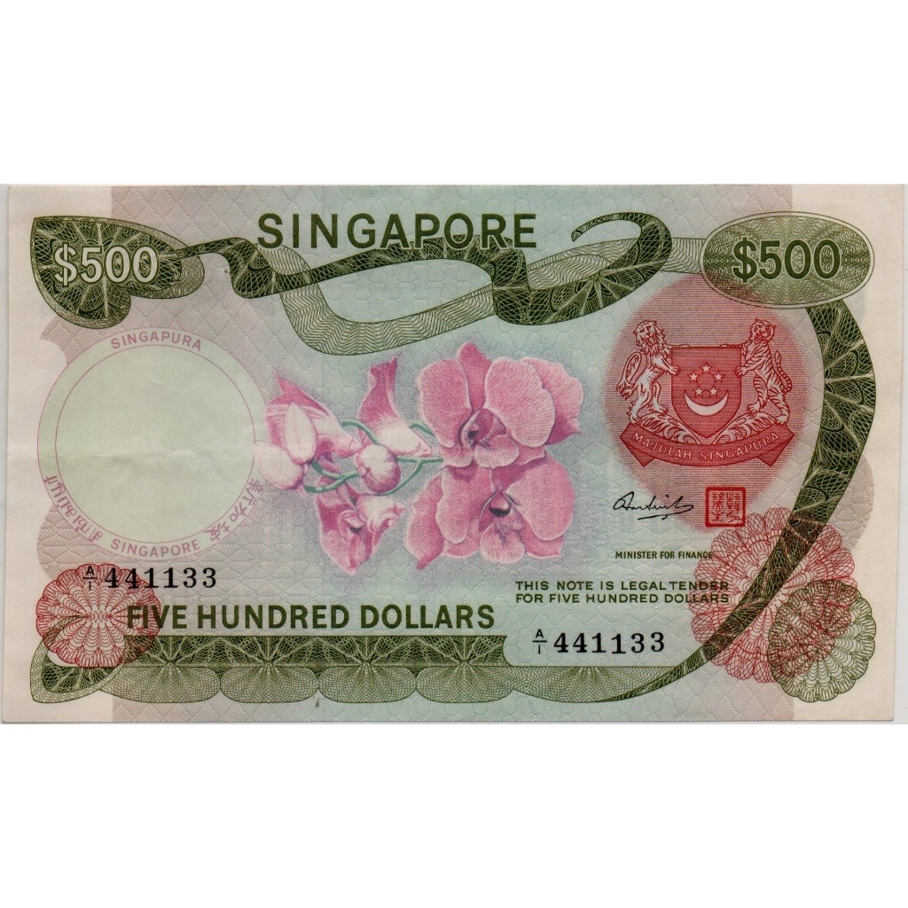 Uang Kuno Singapura 500 Dolar 1972 Orchid Pick 7 (VF+)