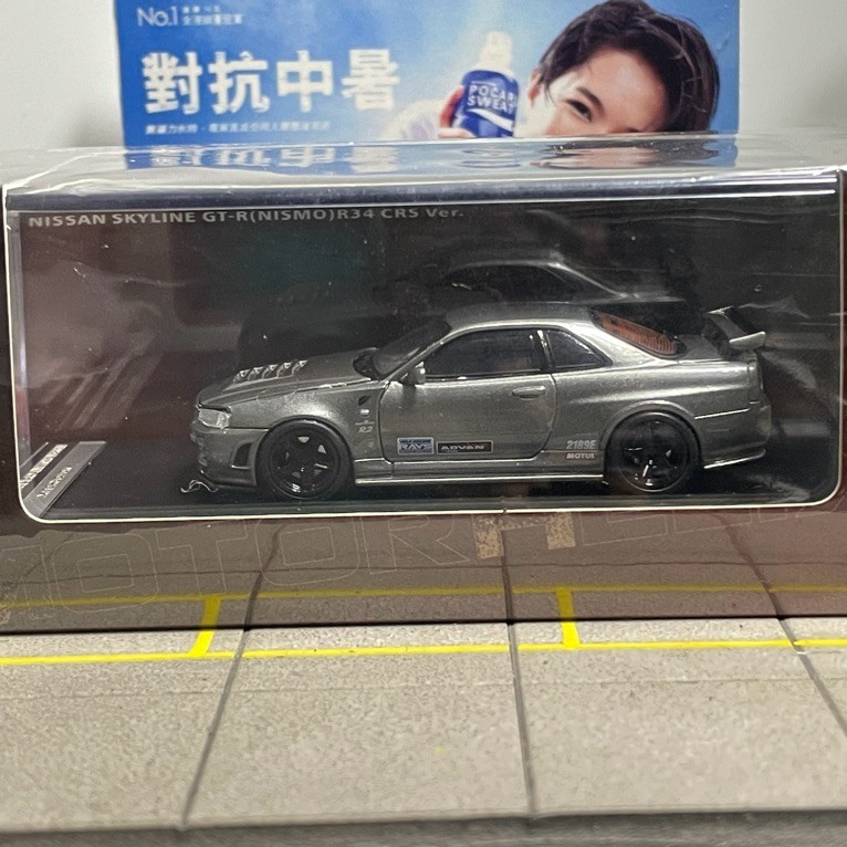 MotorHelix Nissan Skyline GT-R (Nismo) R34 CRS Ver Silver (SEAL)