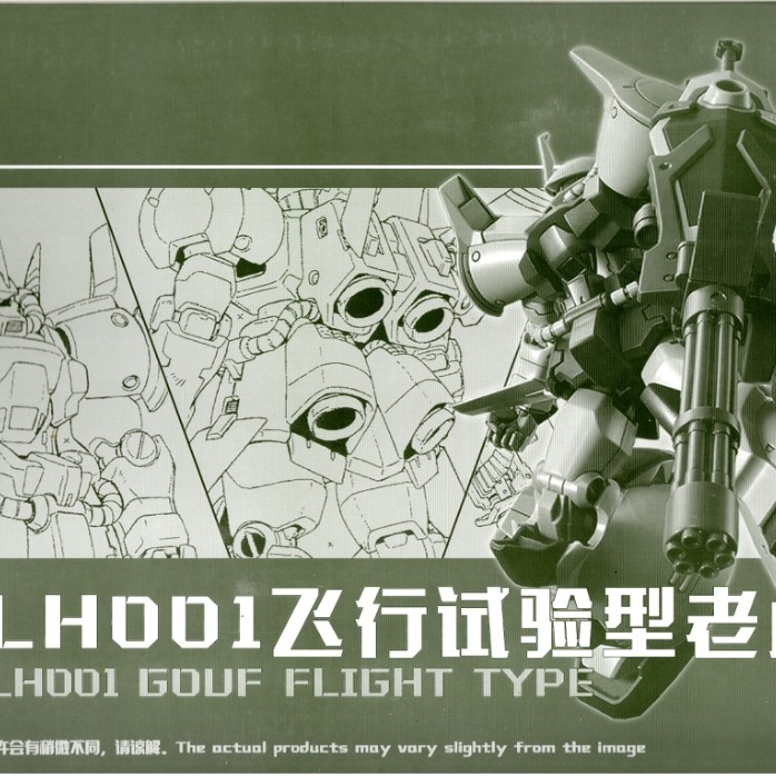 Mainan Belum Dirakit HG High Grade 1/144 Gouf Flight Type Test Commander Color (GREEN) STAR LH001