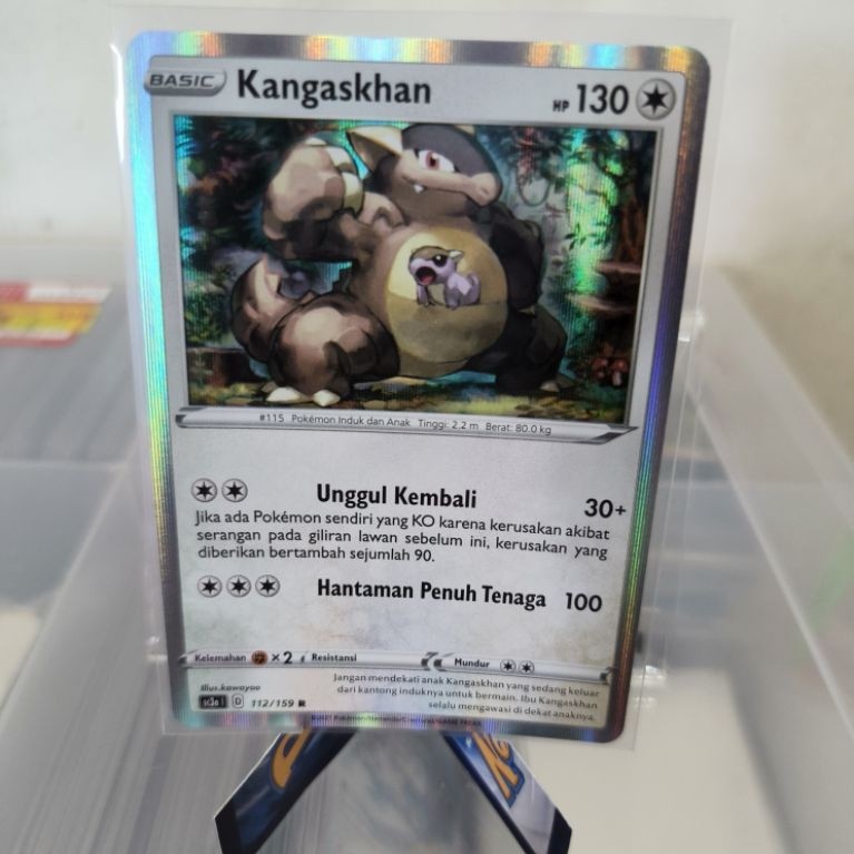 Kangaskhan 112/159 Holo - VMAX Berkilau Set A