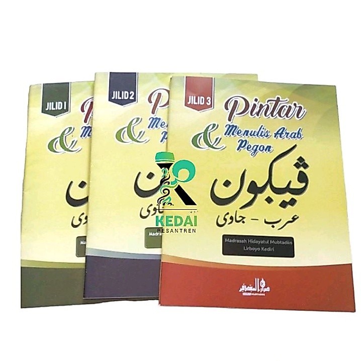 BUKU PINTAR MENULIS ARAB DAN PEGON LIRBOYO