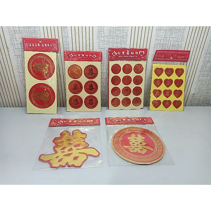 stiker tempel shuangxi