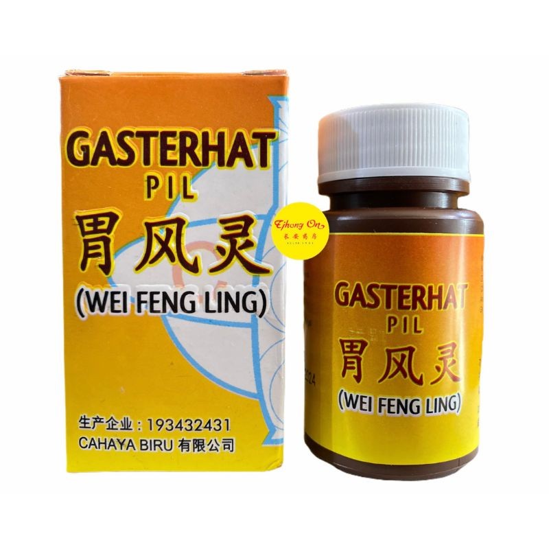 [ READY STOCK ] Obat Herbal Asam Lambung Maag Gasterhat Pil Wei Feng Ling