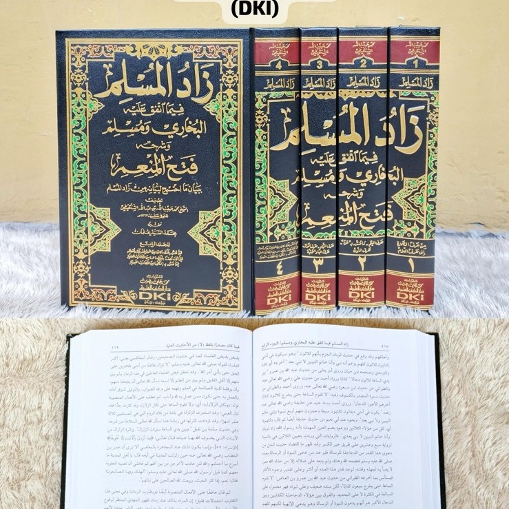 ZADUL MUSLIM