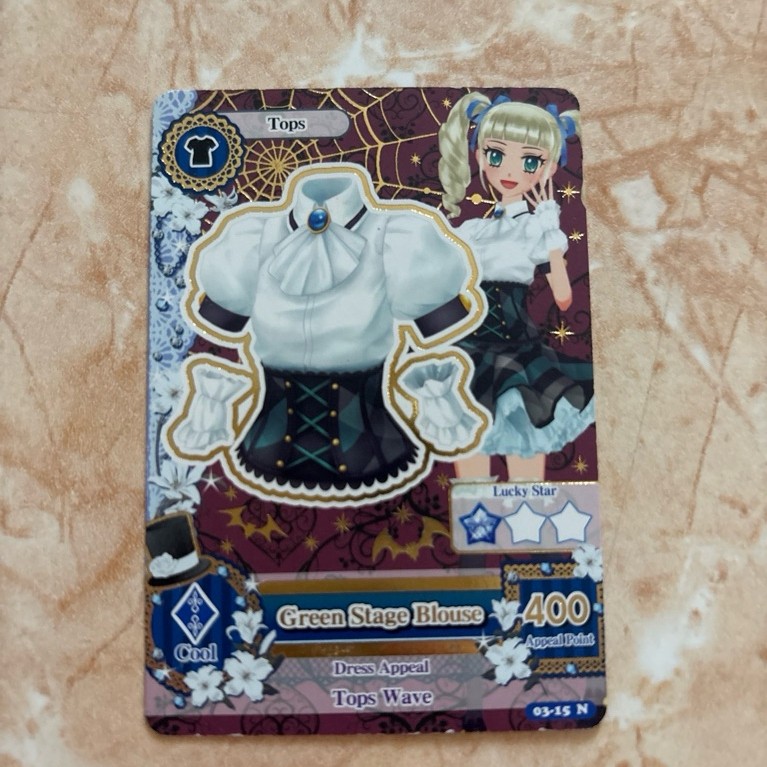 [BOOKED] Aikatsu Yurika Green Stage Blouse Card