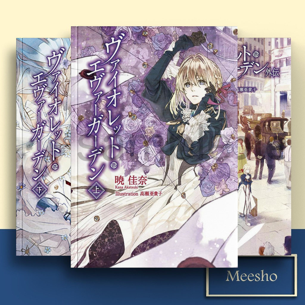 Violet Evergarden, Vol. 1-3 ( Light Novel ) by Kana Akatsuki