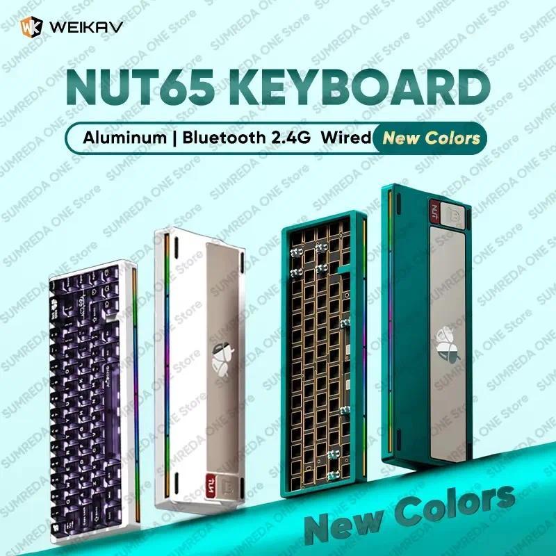 Lucky65 V3 Sugar65 NUT65 Mechanical Keyboard Aluminum Kits 68% Layout Hot Swap Rgb Gaming Keyboard G