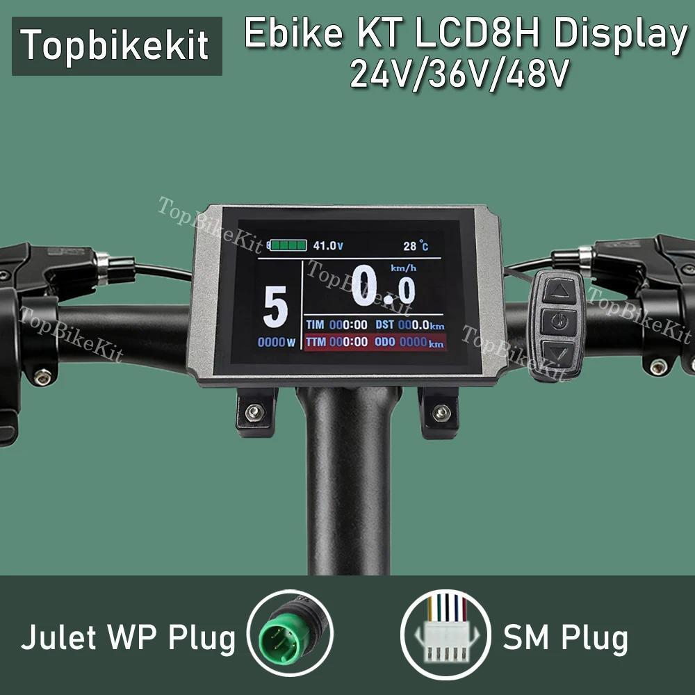 Ebike KT Display Color Display Meter LCD8H 24V/36V/48V for Electric Bicycle KT LED890 LED900S LCD3/4