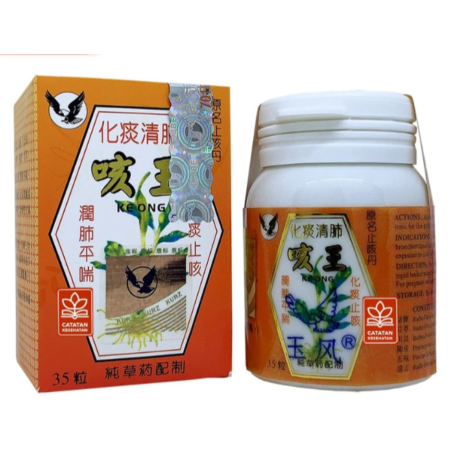 KE ONG / KE WANG/ GE WANG/  Obat batuk