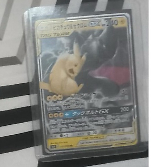 ORI TCG PIKACHU ZEKROM JAPAN TAG TEAM 100% MINT CONDITION