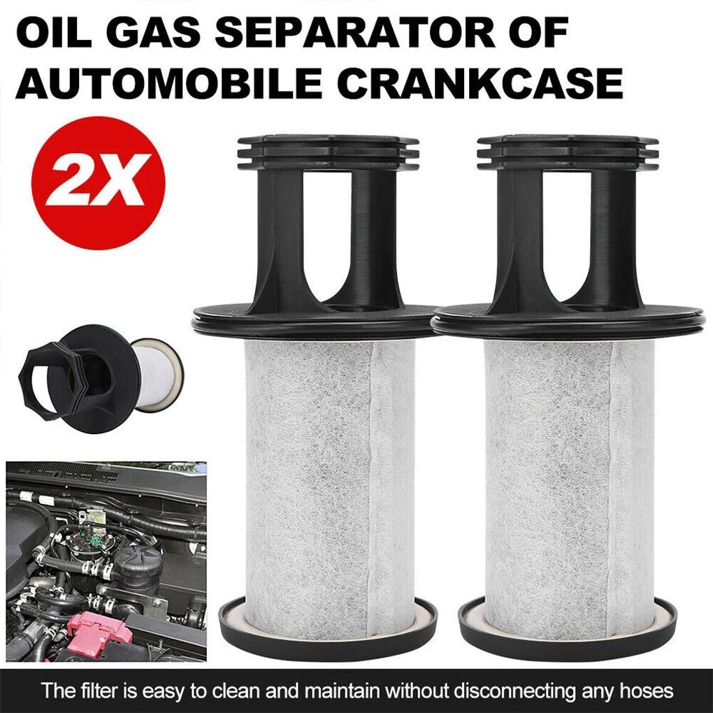 2Pcs Oil-gas Separator Air Filter Element 3931051950 For Cars Separate Harmful Oil Inlet System for 