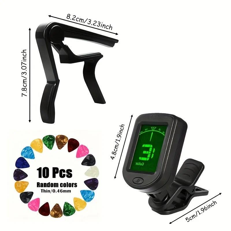 Guitar Beginner Accessories Set Guitar Capo Tuner Includes 10 picks (Random) Plectrum Holder - Perfe