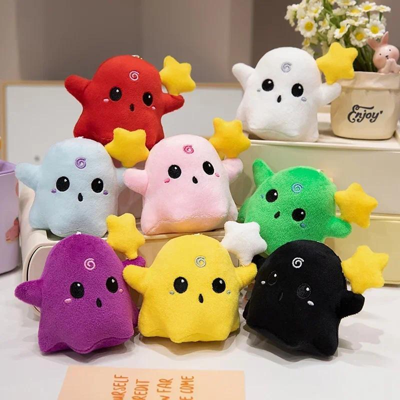 Creative Halloween Ghost Plush Doll Pent Soft Stuffed Toys Specter Keyain Grim Reaper Doll Halloween