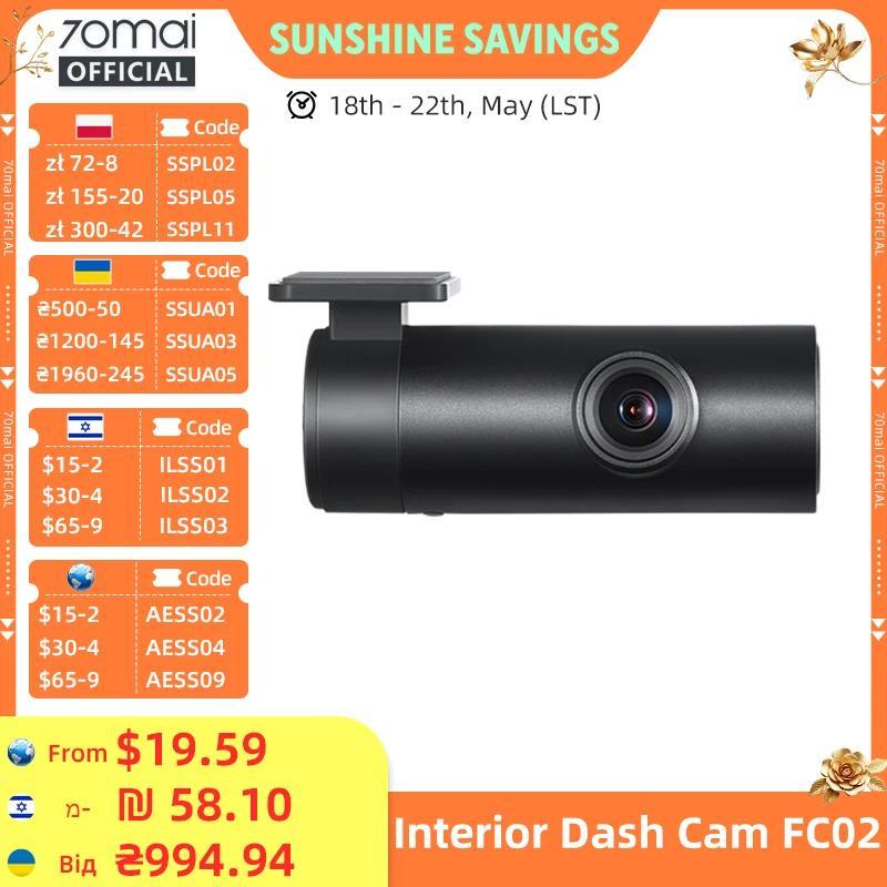 70mai Interior Cam FC02 Fits for 70mai A510/A810/A800S/A500S/A400 (Cannot use together with rear cam