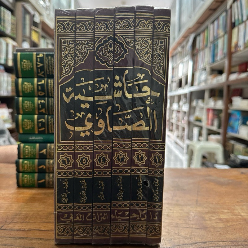 Hasyiah showi darul ihya wa turos 6 jilid kertas krem ori impor MEWAH ORIGINAL