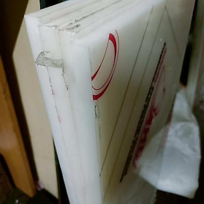 nylon sheet HDPE 10mm x 30 cm x 1 mtr ( PE sheet lembaran)