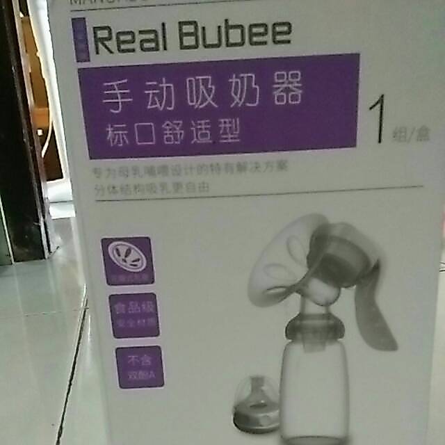 Pompa ASI Manual Praktis Alat Perah ASI Portable Siap Pakai