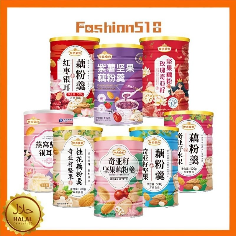 Oufen MAIFENGLE 500gram/Lotus Root Powder Original Maifengle 500gram/bubuk akar teratai sehat