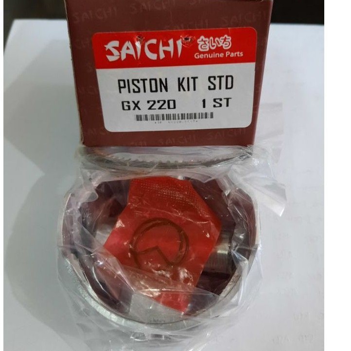 GX220 Piston Kit STD