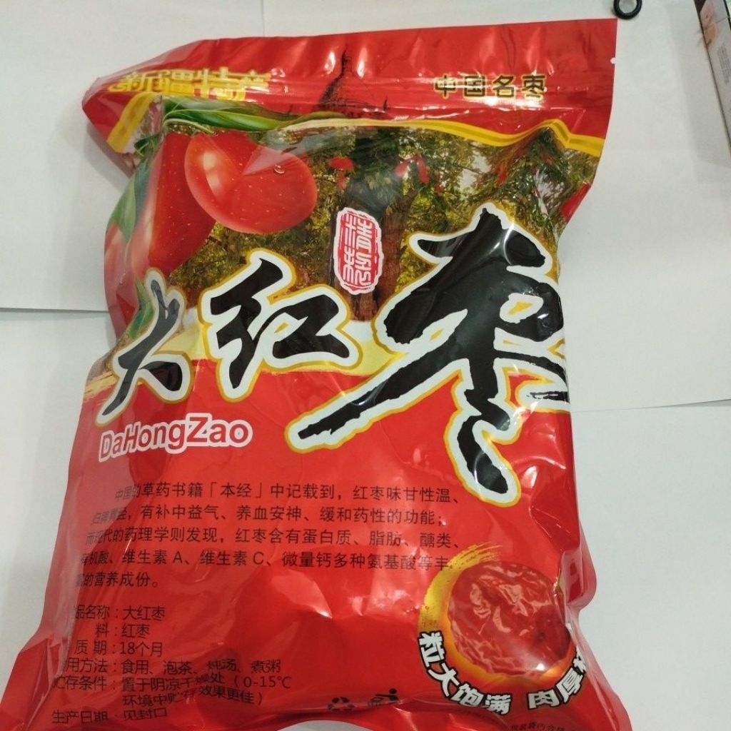 angco kurma merah uk  -500gr