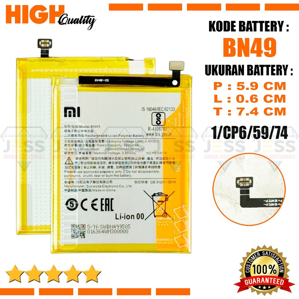 Baterai Xiaomi Redmi 7A - M1903C3EG - M1903C3EC - M1903C3EE - M1903C3EI  Battery Batre  BN49 New