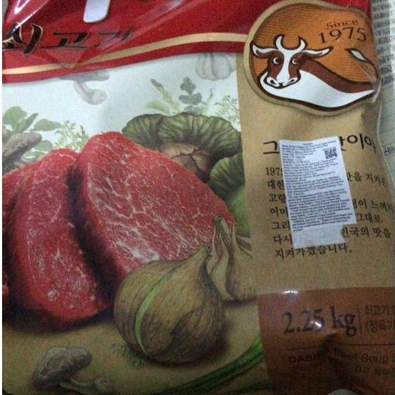 Promo Cj Dasida - Dashida Kaldu Sapi Korea 2.25 Kg - Beef Soup Stock