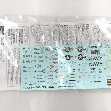 Hasegawa 00431 1/72(D1) SH-60B SEAHAWK
