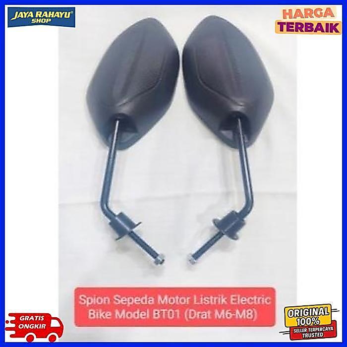 Spion Sepeda Motor Electric Listrik Bike Elektrik Uwinfly Pacific Goda Exotic Geekman Kiso Universal