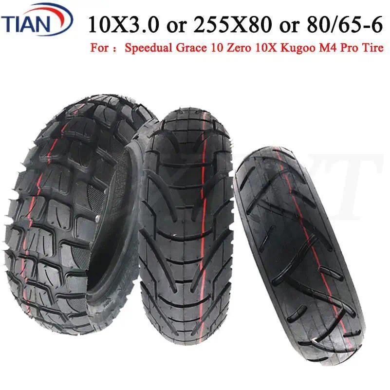 Ban Skuter Listrik 10 Inci 80/65-6 255x80 untuk Inokim oxo Kugoo M4 G1 Dualtron VICTOR EAGLE Speedwa