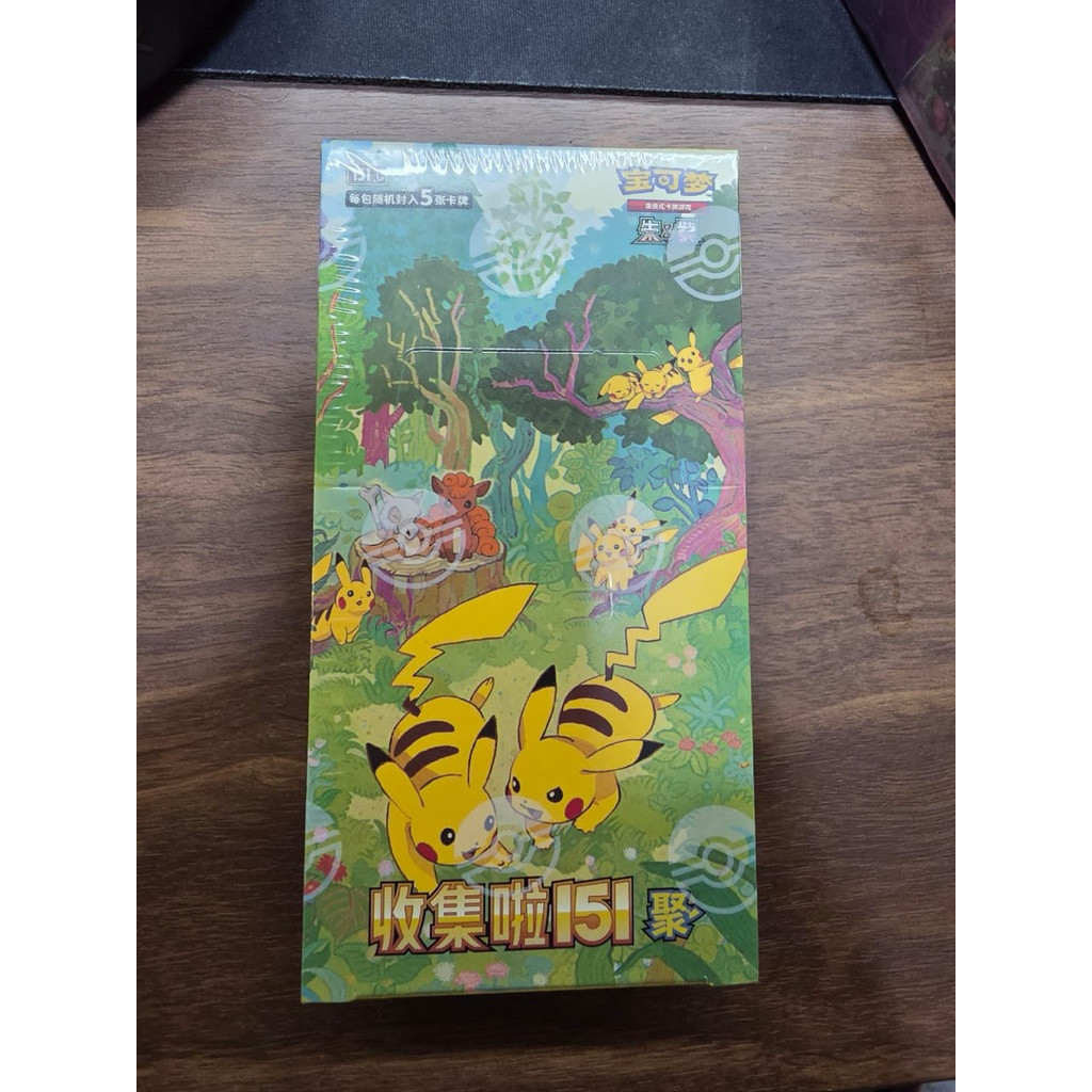 POKEMON 151 CHINESE EDITION