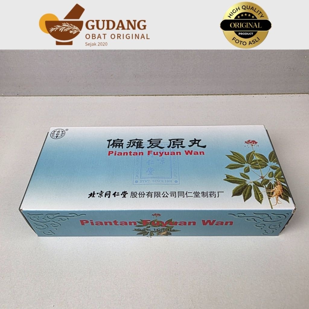 READYY STOK TERBATAS  PRODUK 100% ORIGINAL Piantan Fuyuan Wan - Obat Herbal Untuk Stroke