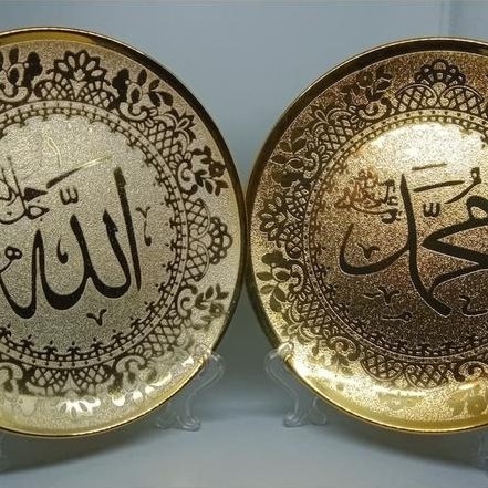 Ready Hiasan Pajangan Keramik Piring Allah Muhammad 20*20cm