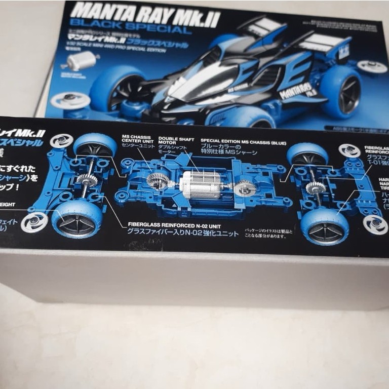 tamiya manta ray MKII Black Special