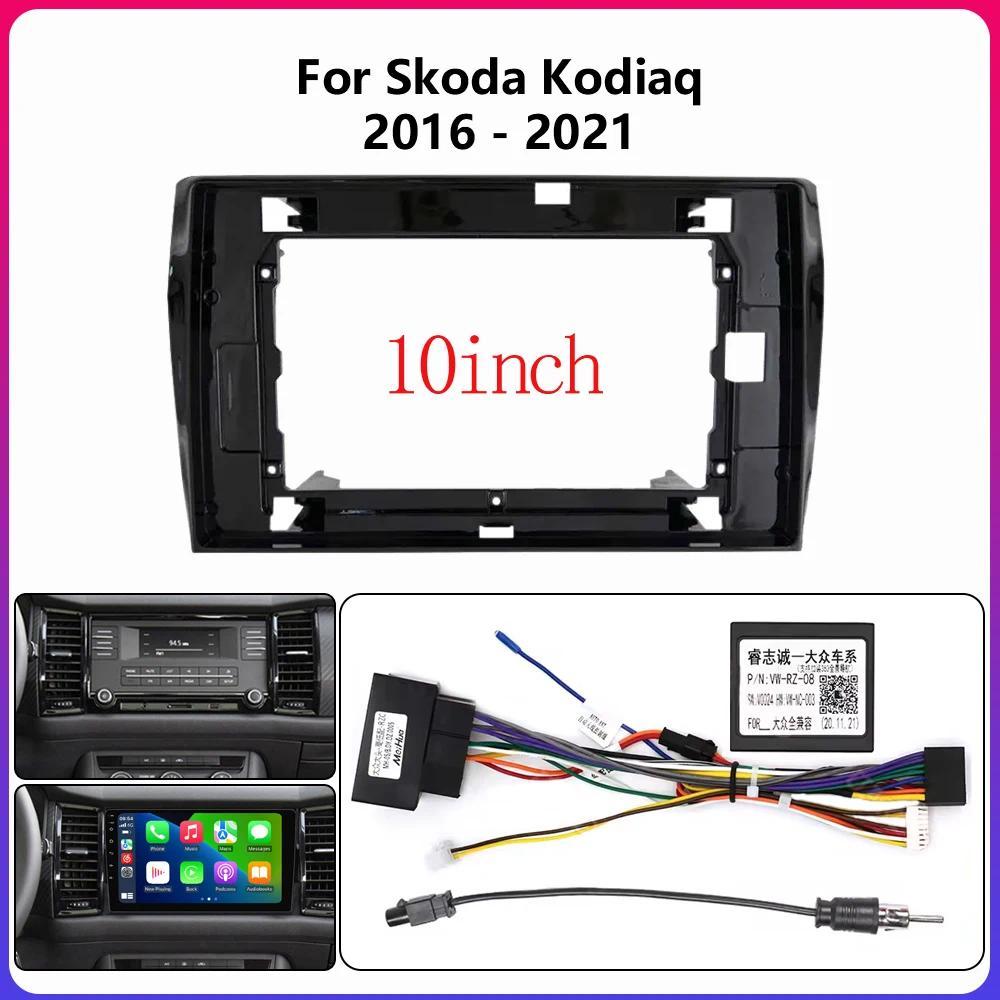 9inch 2 N Car Rao Frame Fascia Power Cord Canbus Box For Skoda Koaq 2016-2021  Stereo Adapter Panel 
