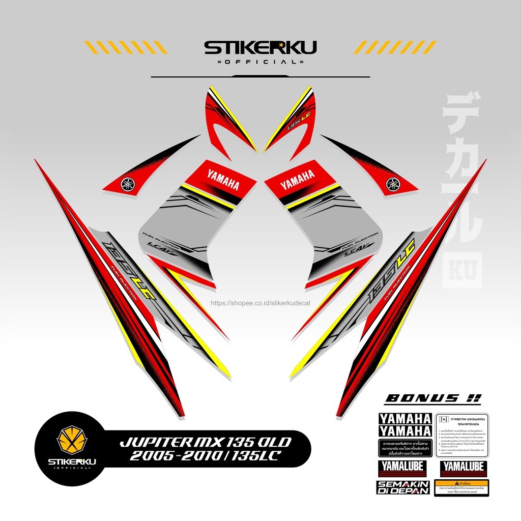 STRIPING YAMAHA JUPITER MX LAMA OLD / EXCITER