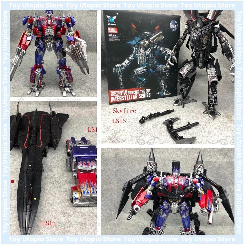 Transformation Toys Robot AOYI Skyfire LS15 BMB Optimus Commander LS14 Jetfire  Combination Deformat