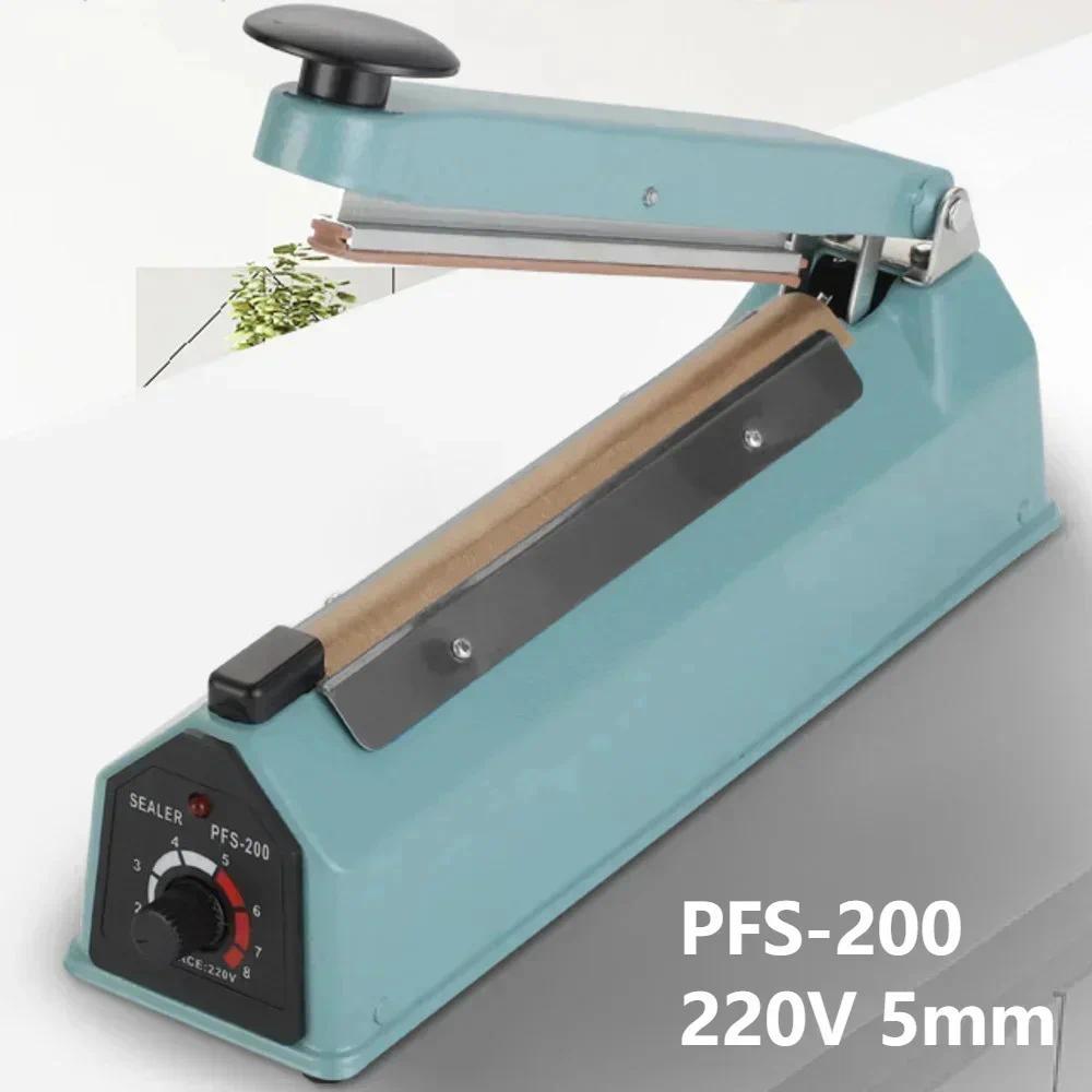 220V 5mm PFS-200 Iron Shell Manual Sealing Machine Small Sealing Machine 8-speed Adjustment Sealing 