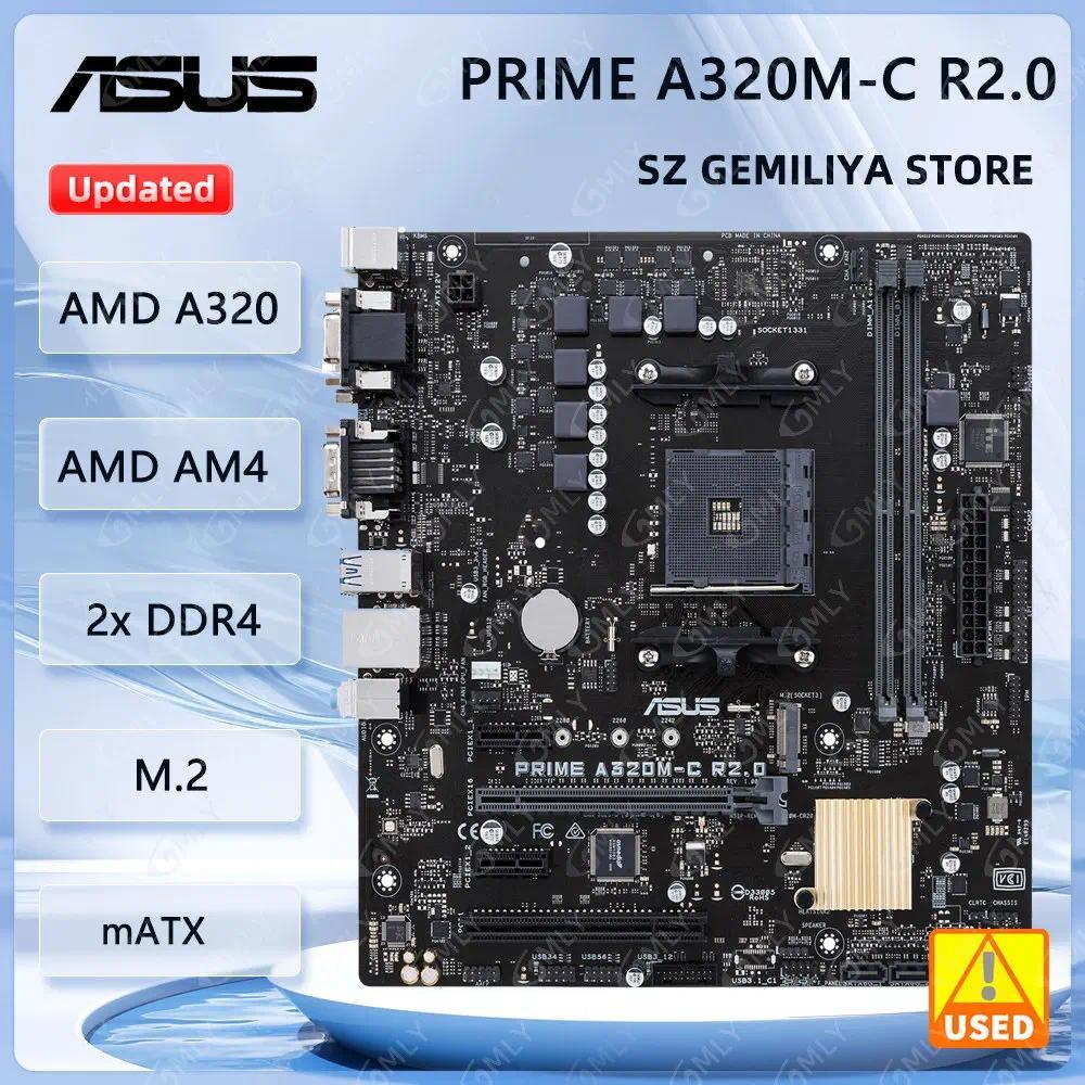 ASUS PRIME A320MC R20 Motherboard AMD A320 Socket AM4 DDR4 SATA3 support A69500 PRO 5755 2200  5300 