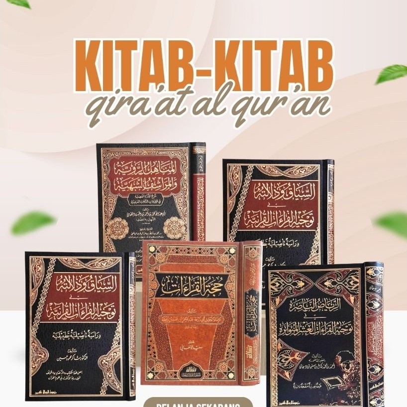 Paket Kitab Qiraat 5 Judul , Muassasah Arrisalah Original .
