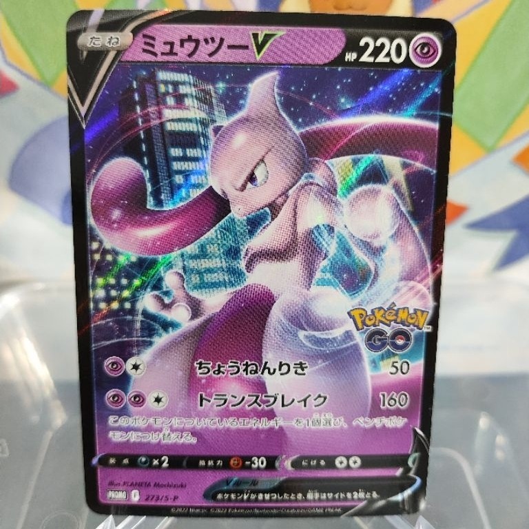Mewtwo V 273 Promo - Pokemon GO - Japan