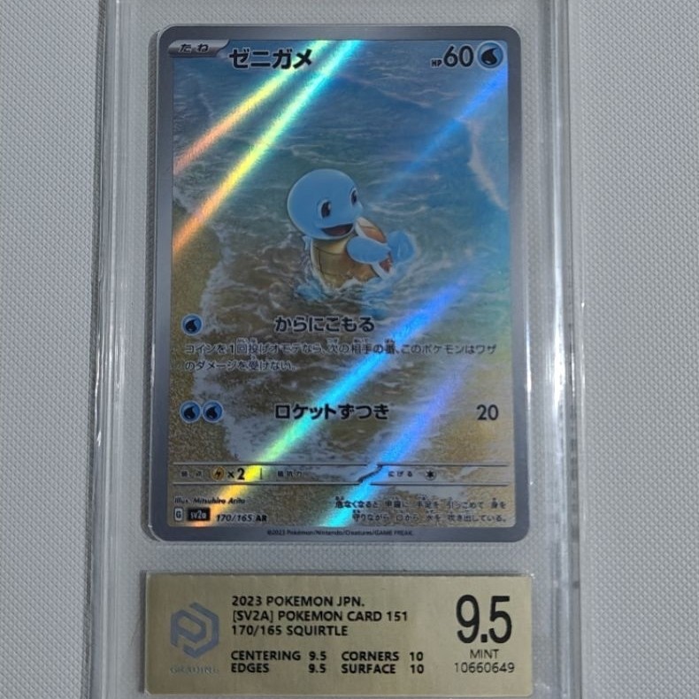 Kartu Pokemon Slab Squirtle AR 151 Japan Original