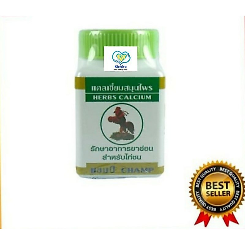 Herbs Calcium Kaplet Bangkok Thailand Import Kalsium / Kalk Herb Calcium Ayam Laga