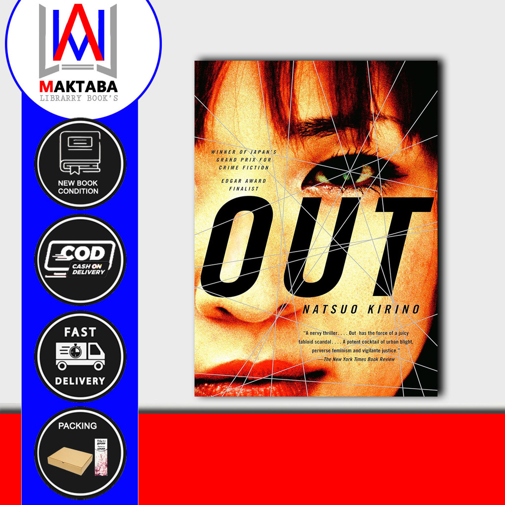 Out (Vintage Crime/Black Lizard Anniversary Edition) Habits Psychology by Natsuo Kirino ( English )