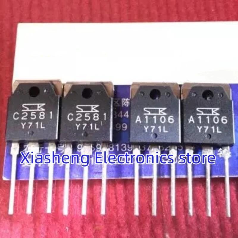 New Original 2Pairs 2SA1106 A1106 + 2SC2581 C2581 TO-3P Audio Amplifier Transistor In Stock