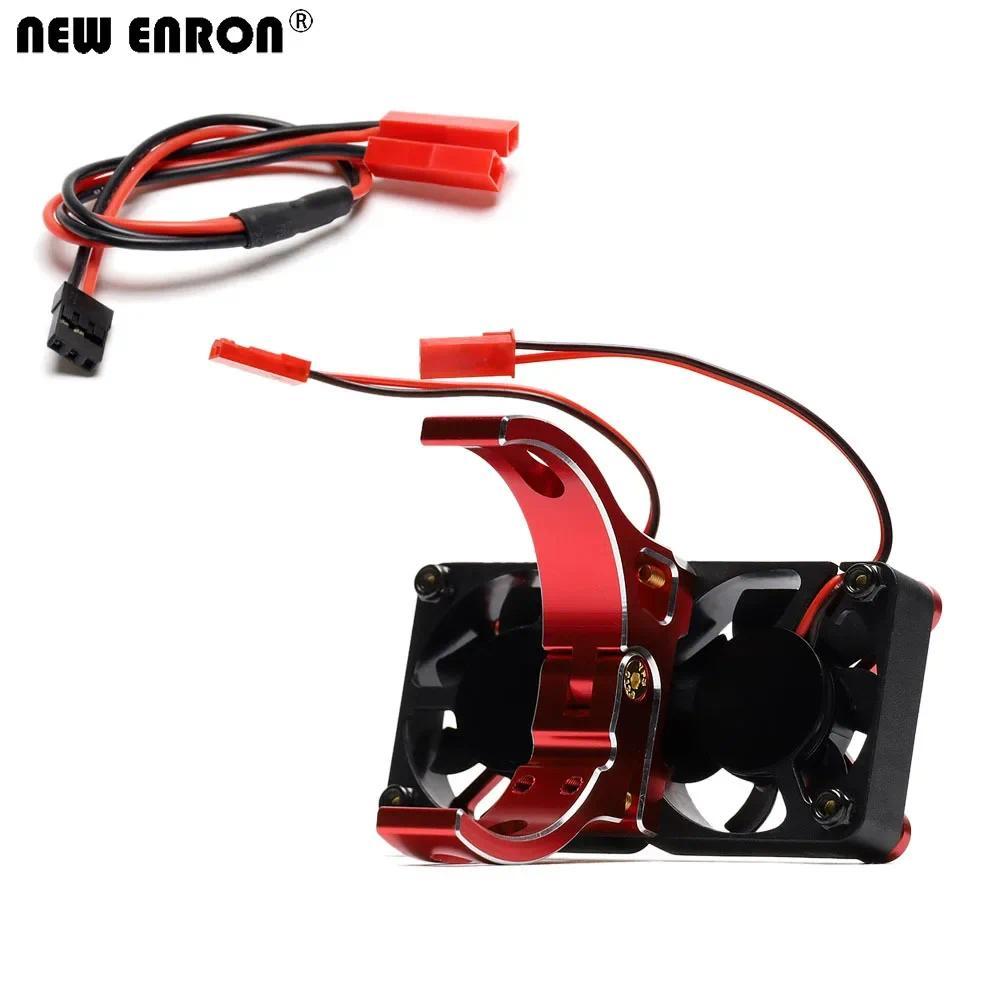 Brushless Motor Cooling Fan Cover Heat Sink Set 4985 /1717 for RC Car Parts 1/5 Traxxas X-Maxx 6S Xm