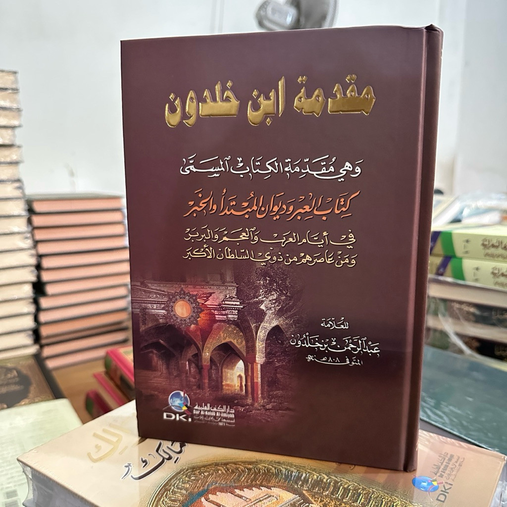 KITAB || kitab muqoddimah ibn kholdun / ibnu kholdun dki beirut kertas putih  CETAKAN DKI BEIRUT ORI