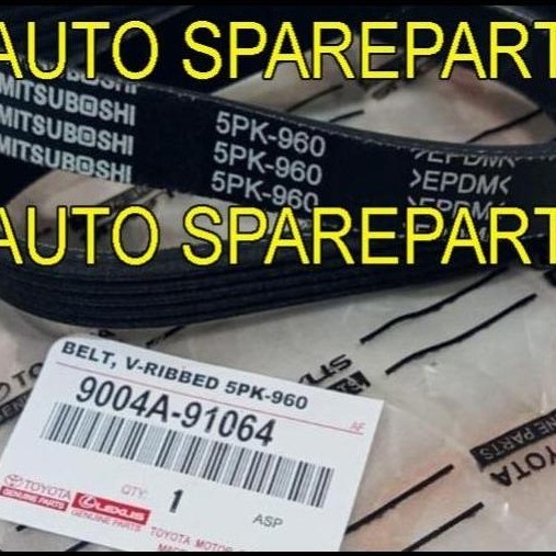 BEST DEAL FAN VAN V BELT TALI KIPAS 5PK-960 AGYA AYLA SOLUNA 1.5CC 5PK960 