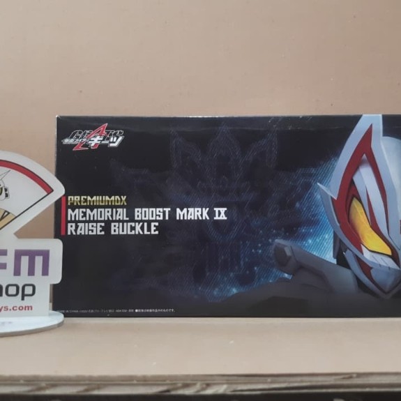 Kamen Rider Geets PREMIUM DX Memorial Boost Mark IX  Raise Buckle